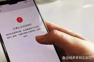 赵探长：绿军就像副本boss 虽很强但总是为了烘托一个超级英雄